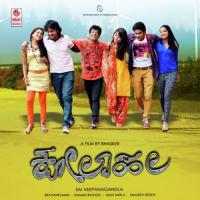 Neralagi Nineega Kanakesh Rathod,Anuradha Bhat Song Download Mp3