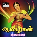 Arul Kan Paarvai K. S. Chithra Song Download Mp3