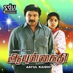 Aayul Kaidhi songs mp3