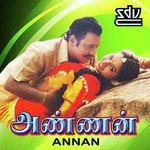 Kannminiku Vazuthu (Female) Bhavatharini Song Download Mp3
