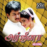 Arjuna songs mp3