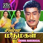 Chinna Marumagal songs mp3