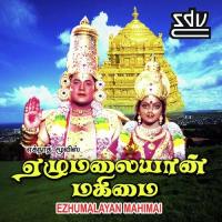 Prabo Venkatesa S.P. Balasubrahmanyam,K. S. Chithra Song Download Mp3