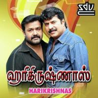 Harikrishnas songs mp3