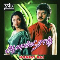 Honest Raj songs mp3