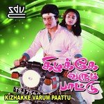 Kizhakke Varum Paattu songs mp3