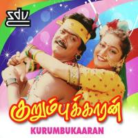 Kurumbukaaran songs mp3