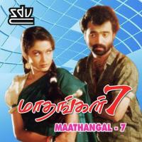 Maathangal - 7 songs mp3