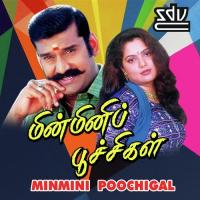 Vaa Pulimaane S.P. Balasubrahmanyam Song Download Mp3