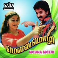 Kaadhal Oru Veadham Mano,Swarnalatha Song Download Mp3