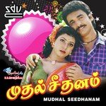Mudhal Seedhanam songs mp3