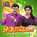 Azhagu Nila Kaayum Mano Song Download Mp3