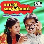 Paattu Vaathiyaar songs mp3