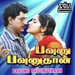 Pavunu Pavunuthaan songs mp3