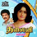 Thalaivi Varugiral Rajkumar Song Download Mp3