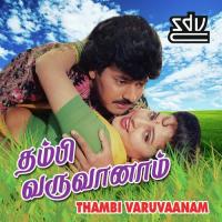 Thambi Varuvaanam songs mp3