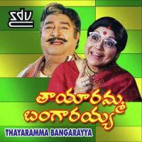 Thayaramma Bangarayya (Telugu) songs mp3