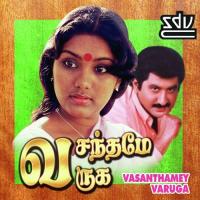 Vasanthamey Varuga songs mp3