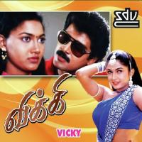 Vicky songs mp3