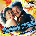 Vietnam Colony songs mp3