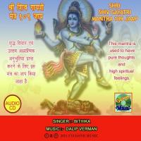 Shri Shiv Gayatri Mantra 109 Jaap songs mp3