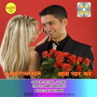 Aaja Pyar Ker songs mp3