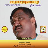 Payaliya Jhankar Vinayak Prabhu Song Download Mp3