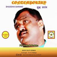 Ab Mori Baat Vinayak Prabhu Song Download Mp3