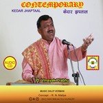 Kaisi Bajai Vinayak Prabhu Song Download Mp3