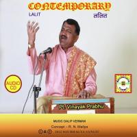 Rain Ka Sapna Vinayak Prabhu Song Download Mp3
