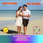 Pyar Ka Tarana songs mp3