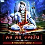 Shankar Dhawlyacha (From "Maze Ganpati Deva Re") Tulsi Mhatre Song Download Mp3