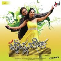 Bittakku Ranjith,Anand G.K Song Download Mp3