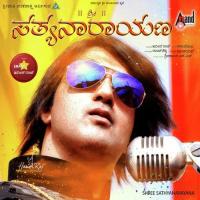 Shree Sathyanarayana songs mp3