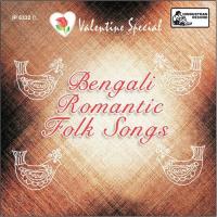 Valentine Special Bengali Romantic Folk Songs songs mp3