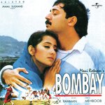 Tu Hi Re (Bombay  Soundtrack Version) Kavita Krishnamurthy,Hariharan Song Download Mp3