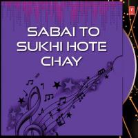 Sabai To Sukhi Somi Song Download Mp3