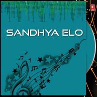 Sandhya Elo songs mp3