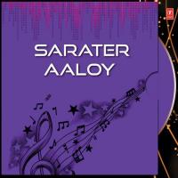Sarater Aaloy songs mp3