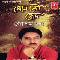 Ei Sahor Goutam Dutta Song Download Mp3