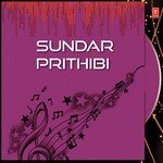 Sundar Prithibi songs mp3