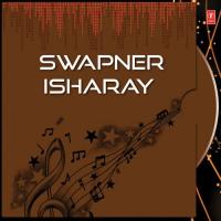 Swapner Isharay songs mp3