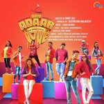Ivadunarana Malsarangal Shaan Rahman Song Download Mp3