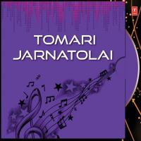 Tomari Jarnatolai songs mp3