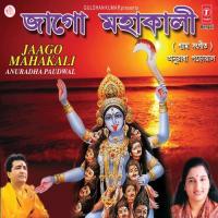 Jago Mohakali songs mp3