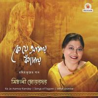 Jodi Prem Dile Na Prane Mitali Joardar Song Download Mp3