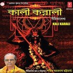 Bol Mohakalir Joy Nayan Sarkar Song Download Mp3