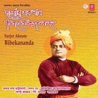 Mora Andher Pother Jatri Biswajit Sarkar Song Download Mp3