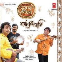 Koler Gari songs mp3