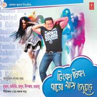 Tumi Je Aale Sumona,Suvhayu Song Download Mp3
